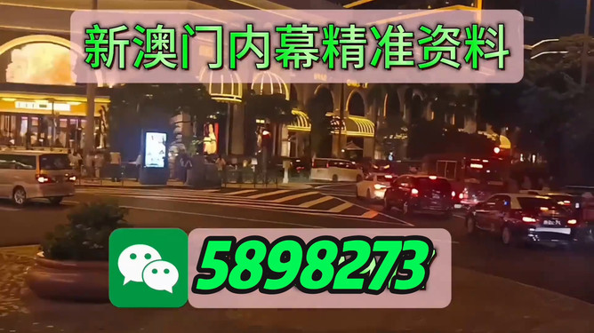 澳門今晚必開一肖一特，揭秘彩票背后的秘密與策略解讀第279期，揭秘彩票背后的秘密與策略解讀第279期，澳門今晚必開一肖一特分析