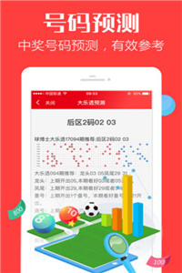 香港正版資料大全免費(fèi)看，探索與發(fā)現(xiàn)，香港正版資料免費(fèi)探索與發(fā)現(xiàn)之旅