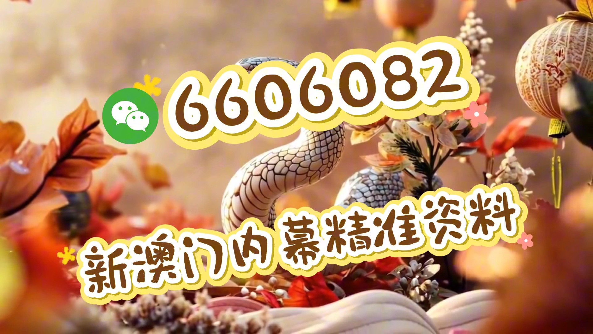 澳門精準(zhǔn)正版資料大全，探索未來的信息寶庫(kù)（2025版），澳門精準(zhǔn)正版資料大全，探索未來信息寶庫(kù)（最新2025版）