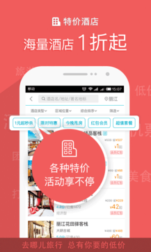 Qunarcom與去哪兒網(wǎng)，探索二者的融合與發(fā)展，去哪兒網(wǎng)與Qunarcom的融合與發(fā)展探索之路