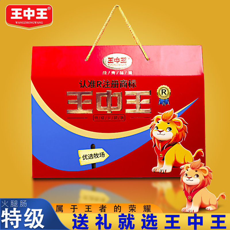 王中王平特一肖一，深度解析與探索，王中王平特一肖一深度解析與探索揭秘