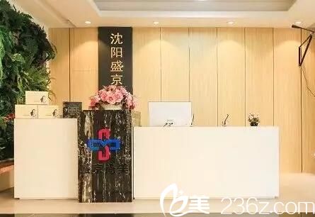 沈陽整形醫(yī)院排名前十，權(quán)威指南帶你了解最佳美容醫(yī)療選擇，沈陽整形醫(yī)院排名前十強，權(quán)威指南助你了解最佳美容醫(yī)療選擇