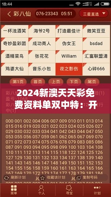2025新澳最新版精準(zhǔn)中特，全面解析與SEO優(yōu)化策略，2025新澳最新版精準(zhǔn)中特全面解析與SEO優(yōu)化策略指南
