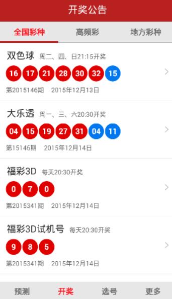 新奧天天免費資料單雙，探索與優(yōu)化的SEO策略，新奧天天免費資料單雙，探索與優(yōu)化的SEO策略揭秘
