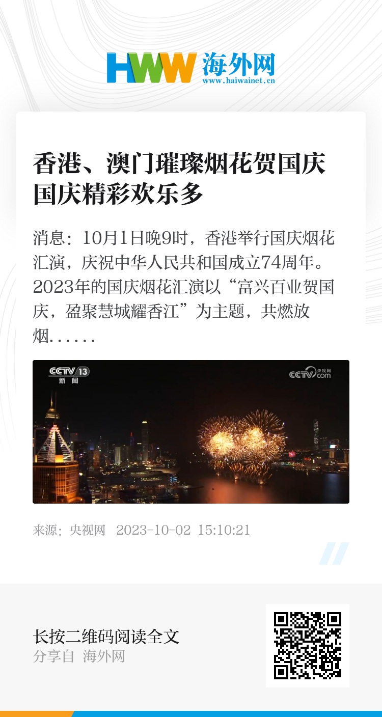 最快開獎澳門香港，彩票開獎速度與激情的完美結(jié)合，彩票開獎速度與激情，澳門香港快速開獎揭秘