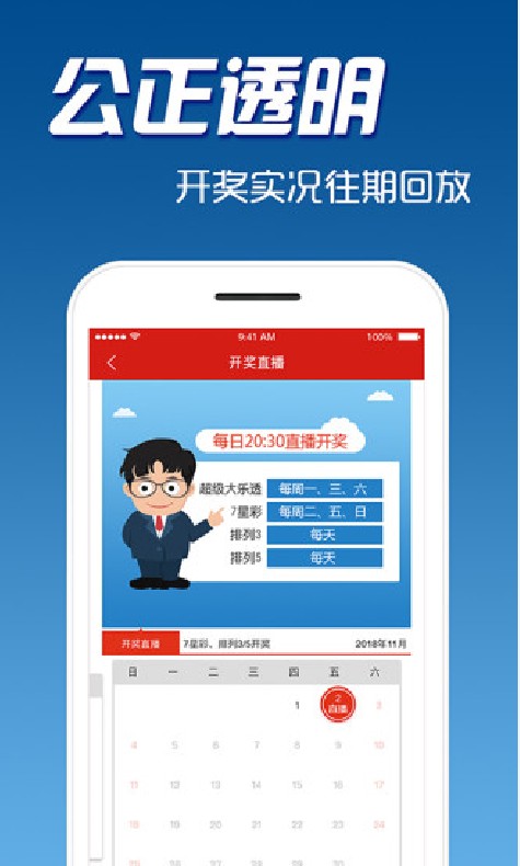 澳門老六開獎結(jié)果詳解，澳門老六開獎結(jié)果全面解析
