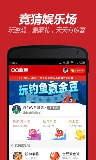 揭秘狀元紅精準(zhǔn)資料大全——掌握關(guān)鍵信息，開(kāi)啟成功之門(mén)（42088版），狀元紅精準(zhǔn)資料揭秘，掌握關(guān)鍵信息，開(kāi)啟成功之門(mén)（最新版）