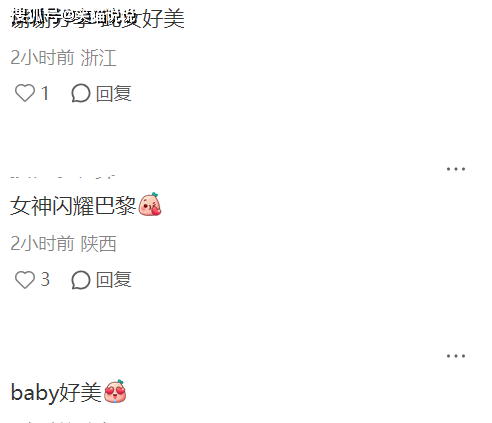新澳門開獎(jiǎng)記錄，探索與解析，新澳門開獎(jiǎng)記錄深度解析與探索
