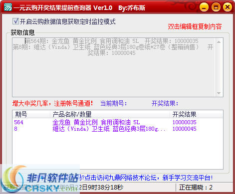 澳門六開獎結果2023年開獎查詢，最新開獎動態(tài)與查詢指南，澳門六開獎結果最新動態(tài)，2023年開獎查詢指南與最新開獎動態(tài)