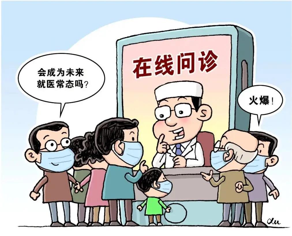 男科免費(fèi)問診在線回答，一站式在線醫(yī)療咨詢解決方案，男科在線免費(fèi)問診，一站式醫(yī)療咨詢解決方案