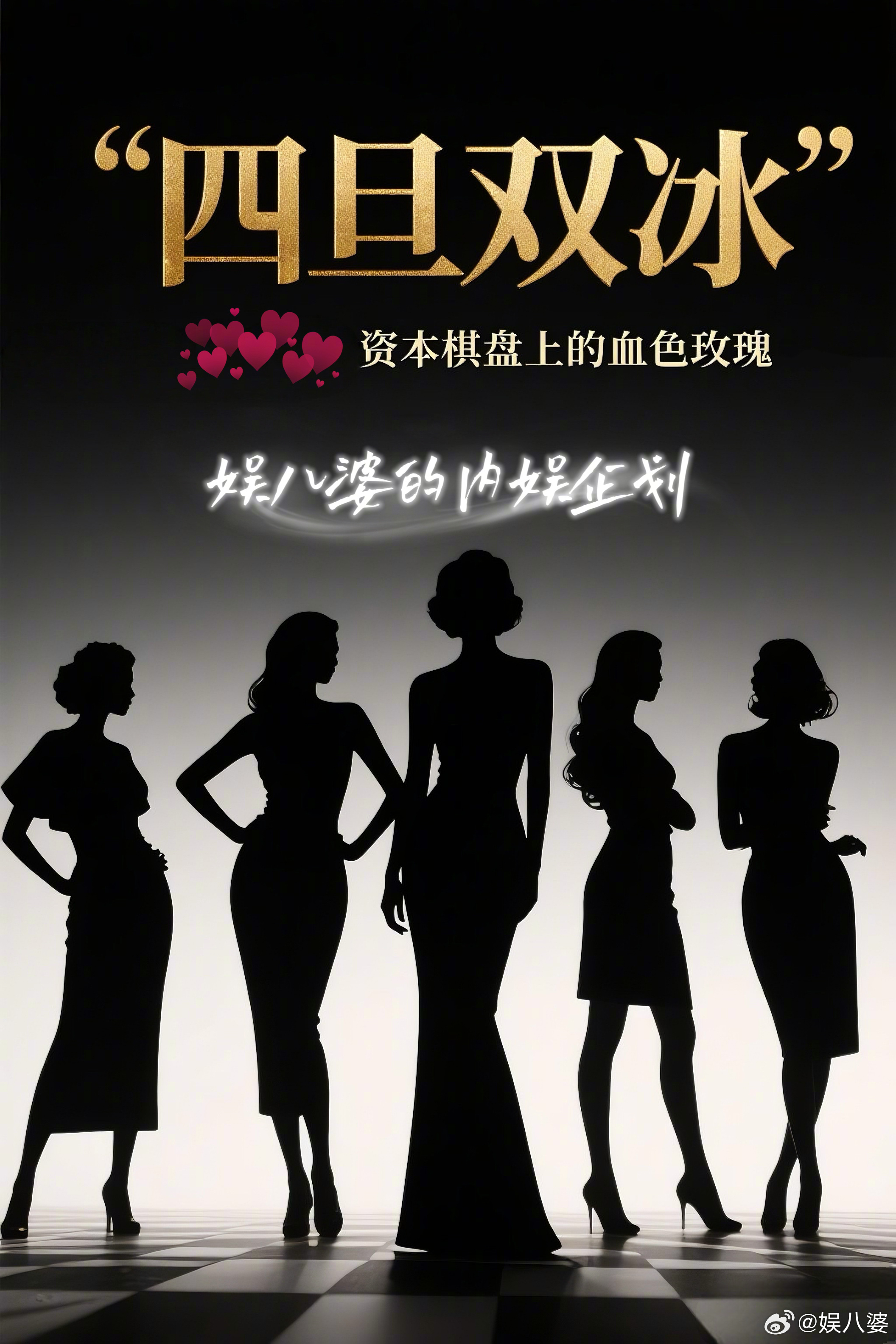 揭秘421事件背后的四旦雙冰真相，四旦雙冰背后的真相揭秘，探究421事件內(nèi)幕