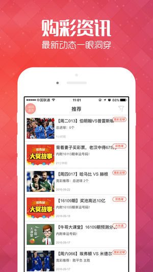 揭秘管家婆王中王，探尋一肖中7的神秘面紗，揭秘管家婆王中王，一肖中7的神秘面紗