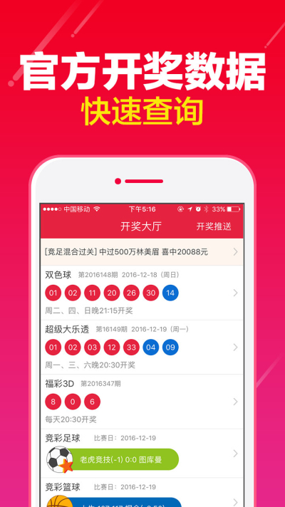 澳門開獎結(jié)果最快多久揭曉，深度解析與實時資訊獲取策略，澳門開獎結(jié)果揭曉速度深度解析及實時資訊獲取策略