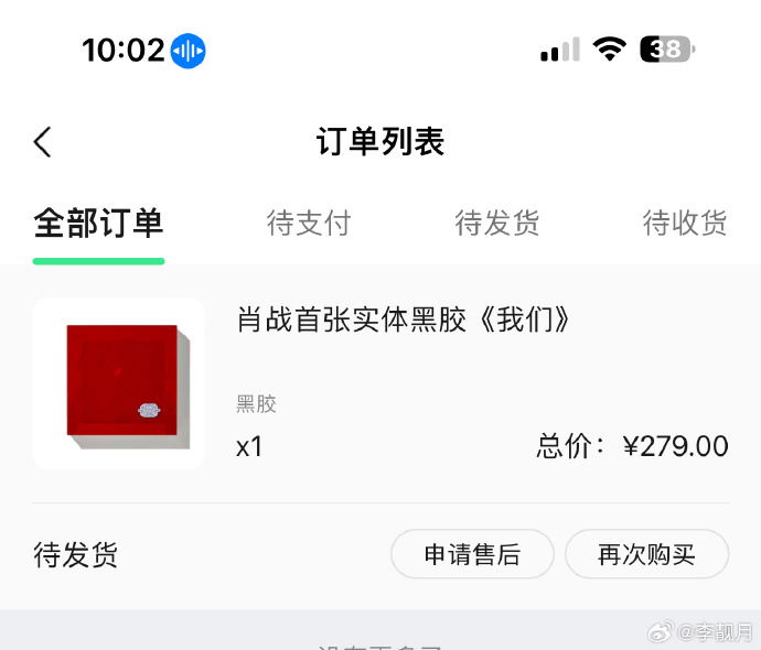 一肖一碼一一肖一子深圳，深度解讀與SEO優(yōu)化策略，深圳一肖一碼深度解讀與SEO優(yōu)化策略探討
