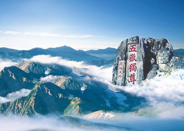 揭秘泰山，神秘之地還是邪門之地？，泰山，神秘還是邪門，真相揭秘！