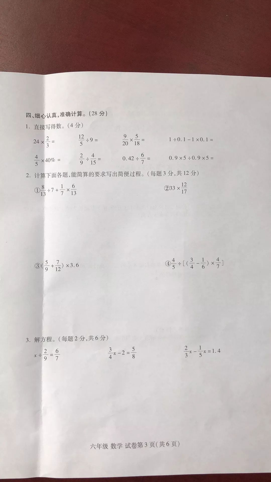 王中王一肖一中一期答案與解析——深度解讀彩票奧秘，王中王一肖一中一期答案深度解析，揭秘彩票奧秘