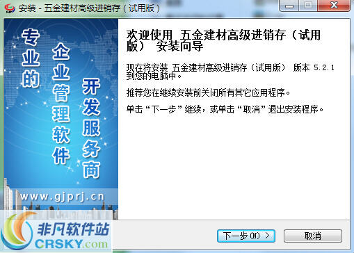 管家婆正版管家，全方位管理與優(yōu)化體驗(yàn)，管家婆正版軟件，全方位管理與極致優(yōu)化體驗(yàn)