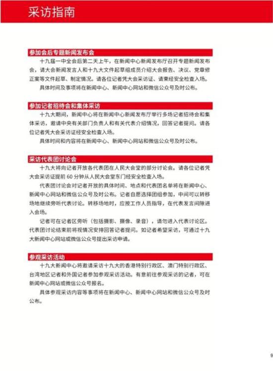 金多寶王中王平特一肖，探尋背后的故事與奧秘，探尋金多寶王中王平特一肖背后的故事與奧秘