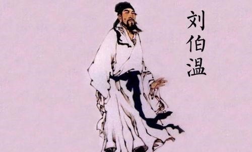 揭秘劉伯溫詩猜一肖，探尋神秘文化中的智慧與樂趣，劉伯溫詩猜揭秘，探尋神秘文化中的智慧與生肖樂趣揭秘