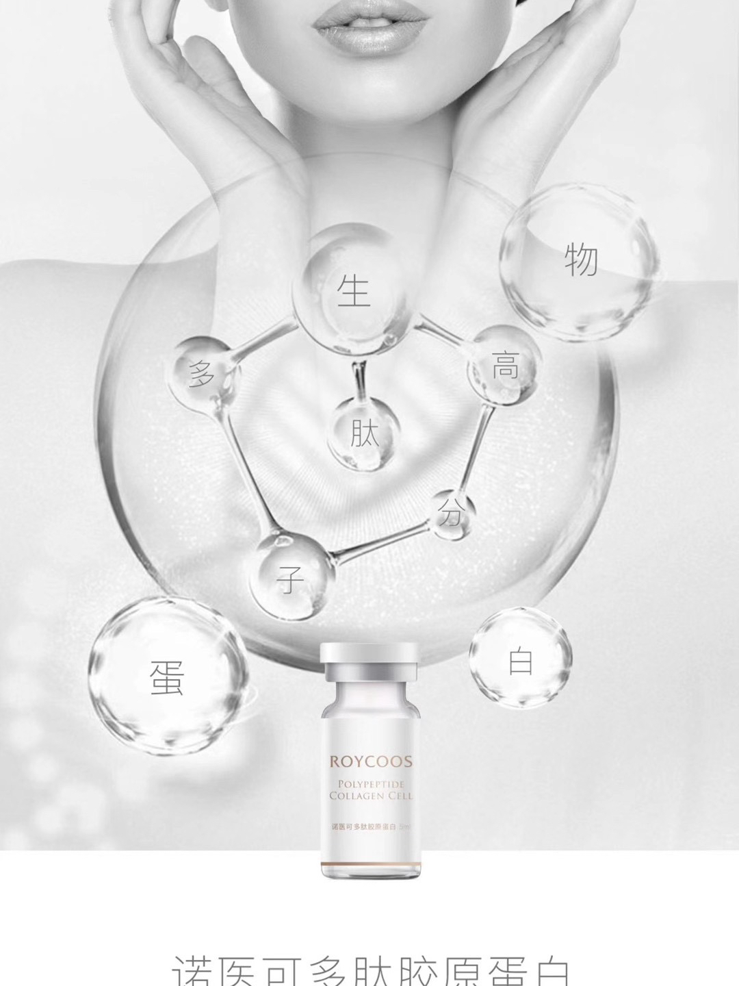 膠原蛋白，重塑肌膚之美的重要元素，膠原蛋白，重塑肌膚魅力的關(guān)鍵元素