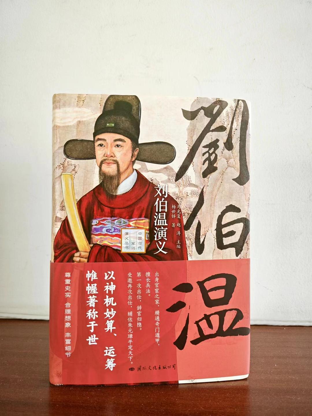 劉伯溫生肖預(yù)測