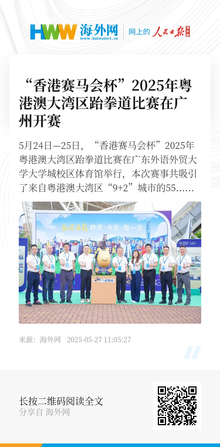 香港正版資料