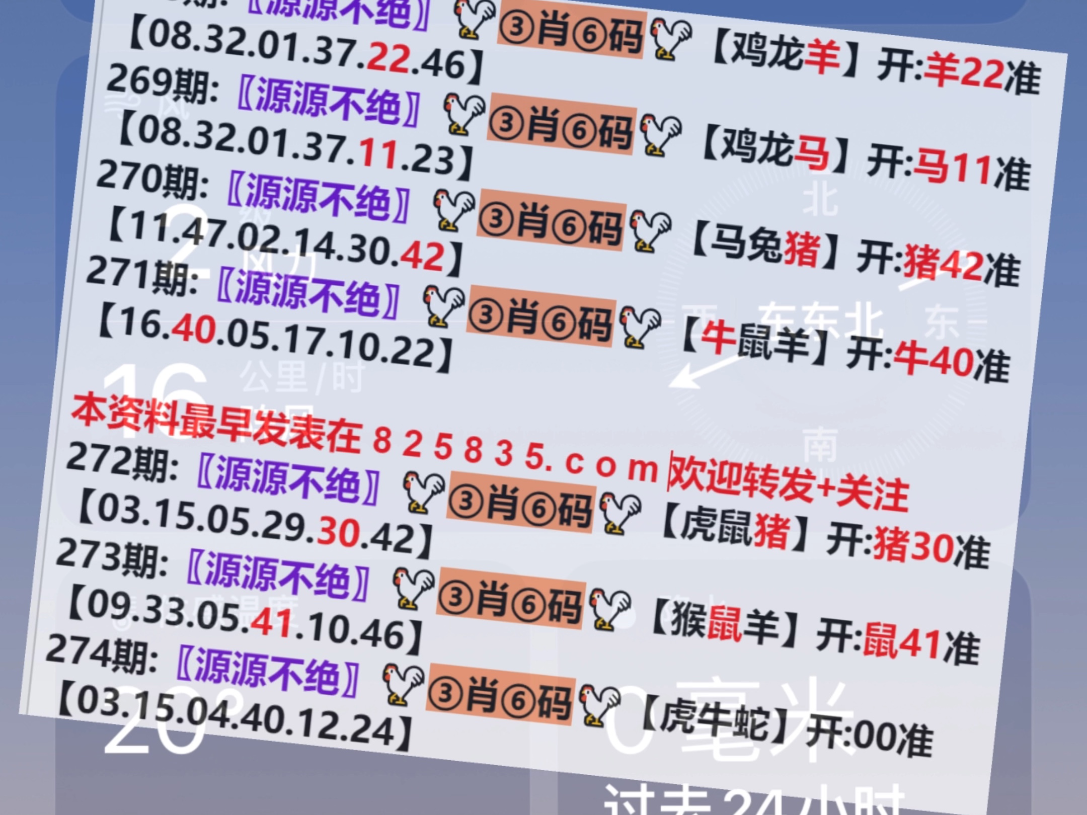 澳門牛彩最快開獎結果，揭秘彩票開獎真相，贏取屬于你的幸運大獎！，澳門牛彩開獎真相揭秘，快速結果，幸運大獎等你來贏！