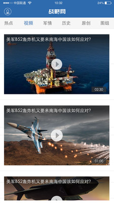 軍事戰(zhàn)略網(wǎng)，深度解析與SEO優(yōu)化策略，軍事戰(zhàn)略網(wǎng)深度解析與SEO優(yōu)化策略指南