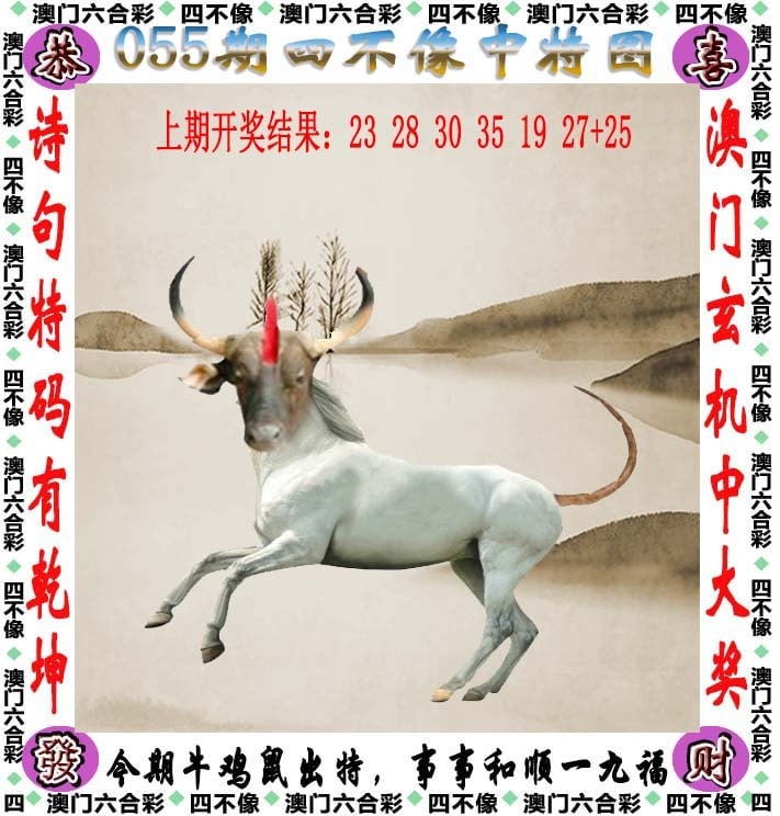 探索澳門未來面貌，2025澳門精準四不像展望，澳門未來面貌展望，探索2025年澳門精準四不像發(fā)展藍圖