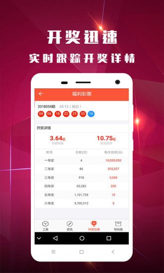 澳門馬今晚開獎結果揭曉，最新開獎信息一網打盡（2023年），澳門馬最新開獎結果揭曉，一網打盡今晚開獎信息（2023年）