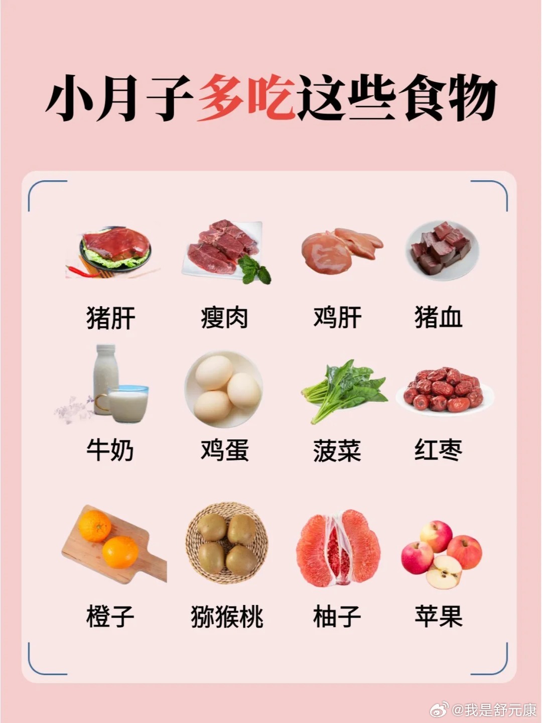 小月子飲食禁忌，一般忌口天數(shù)及注意事項，小月子飲食禁忌指南，忌口天數(shù)與注意事項全解析