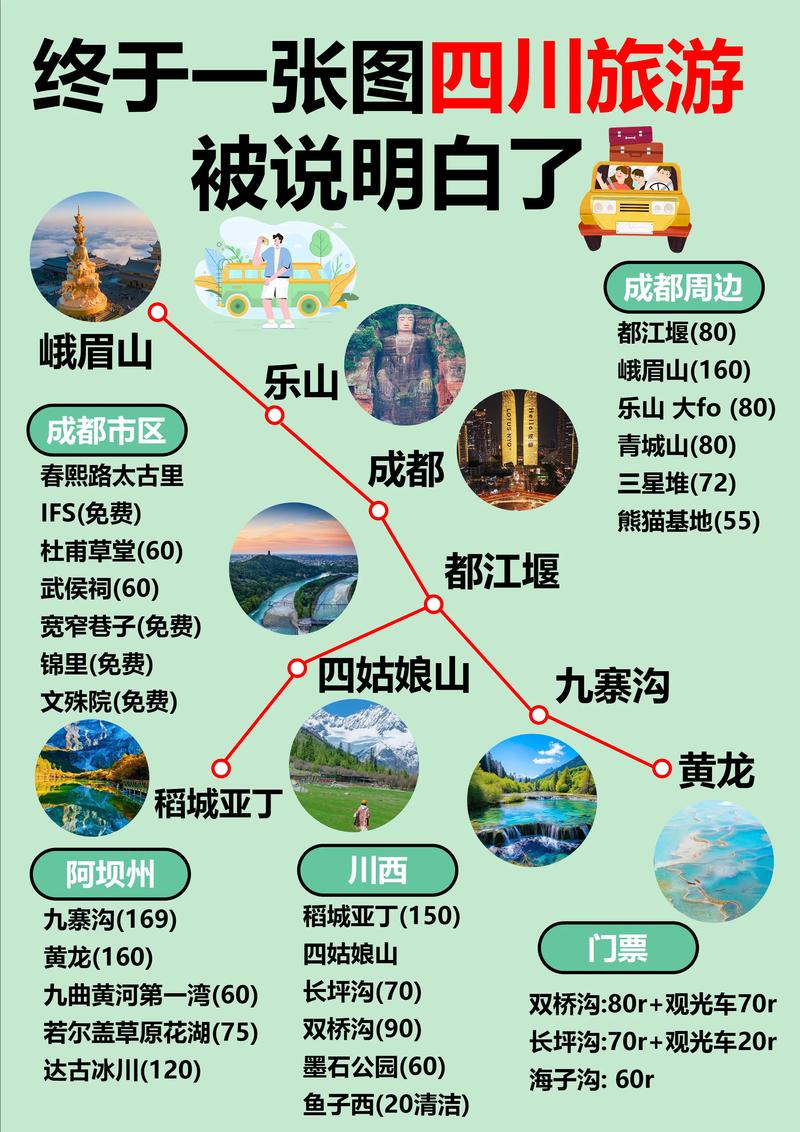 熱點 第28頁