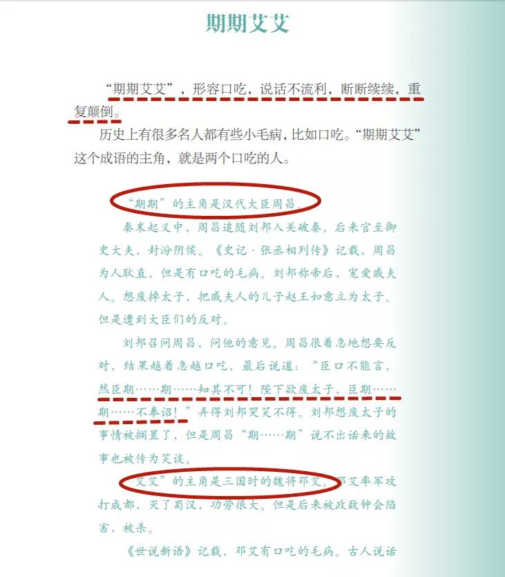 二碼中特期期免費公開資料——揭秘彩票預(yù)測真相與策略，揭秘彩票預(yù)測真相與策略，二碼中特期期免費公開資料大揭秘