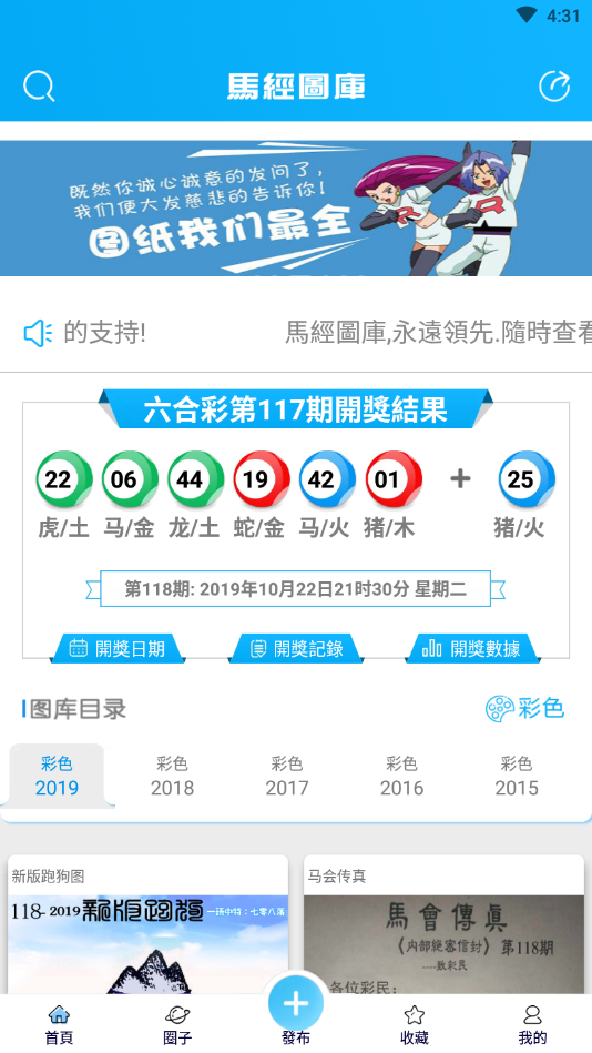 快速查詢指南