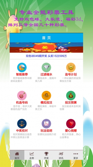 澳門彩票開獎信息，探索澳門118開獎最快網站，澳門彩票開獎信息探索，快速訪問澳門118開獎網站