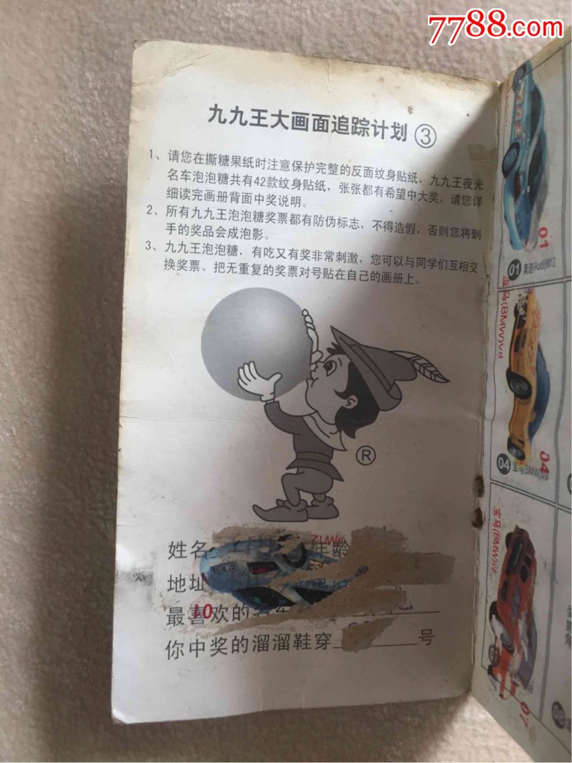 九龍王中王平特一肖圖，揭秘神秘圖騰與SEO優(yōu)化策略，揭秘九龍王中王平特一肖圖，神秘圖騰與SEO優(yōu)化策略探究