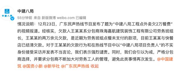 深度解析中國建筑(代碼，601668)，深度解析中國建筑，股票代碼601668揭秘