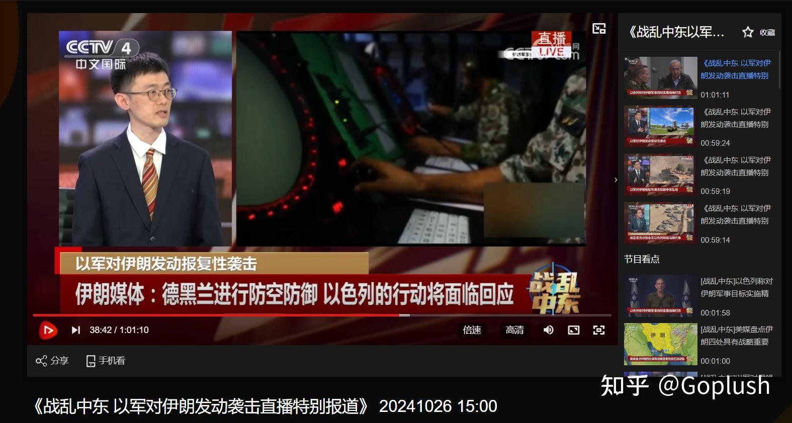 最新一期軍情觀(guān)察室視頻深度解析，前沿軍事資訊盡收眼底，最新軍情觀(guān)察室深度解析，前沿軍事資訊一網(wǎng)打盡