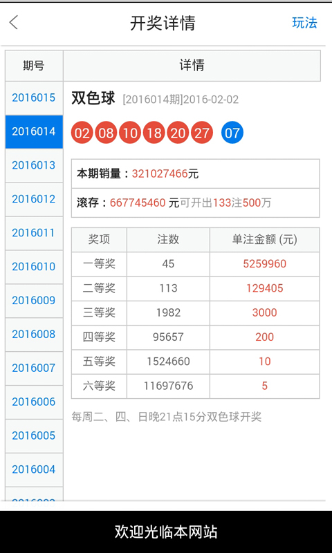 揭秘四不像必中一肖與王中王的奧秘，揭秘四不像必中一肖與王中王的神秘面紗