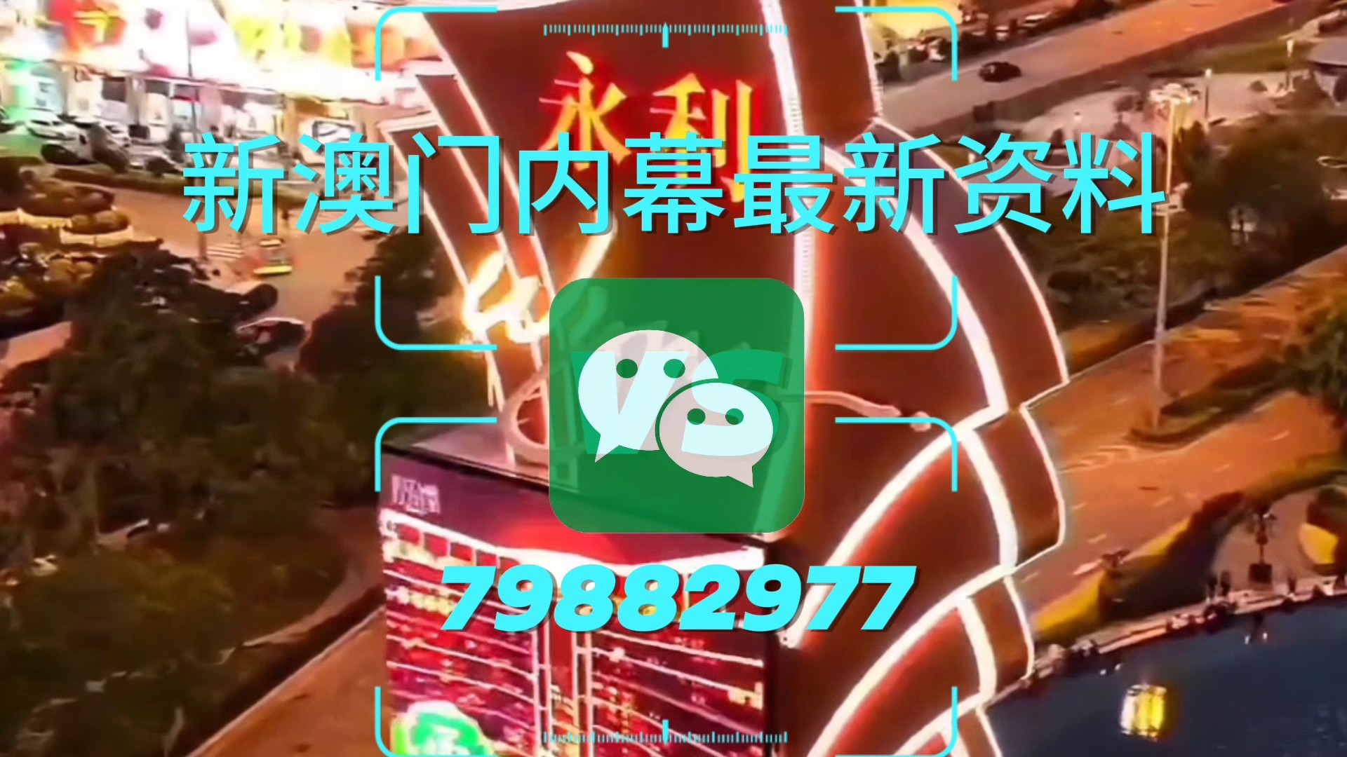 澳門今晚必開一肖一特，揭秘生肖彩票的魅力與預測技巧，澳門生肖彩票預測揭秘，一肖一特魅力與預測技巧探討