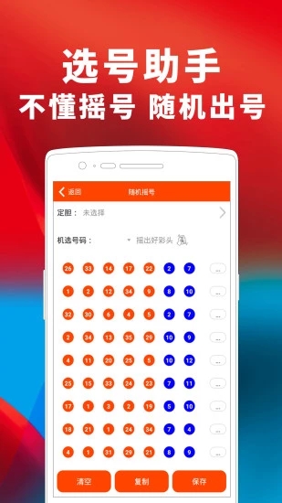 劉伯溫期期一肖精準(zhǔn)預(yù)測(cè)——揭秘神秘生肖運(yùn)勢(shì)之道，劉伯溫期期精準(zhǔn)預(yù)測(cè)生肖運(yùn)勢(shì)，揭秘生肖運(yùn)勢(shì)奧秘