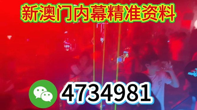 今晚澳門必開一肖一嗎，解讀生肖運勢與彩票文化，生肖運勢與彩票文化解讀，今晚澳門一肖一碼必開？