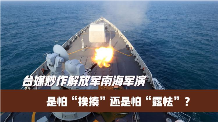 今日南海最新軍事消息深度解析，南海最新軍事動態(tài)深度解析
