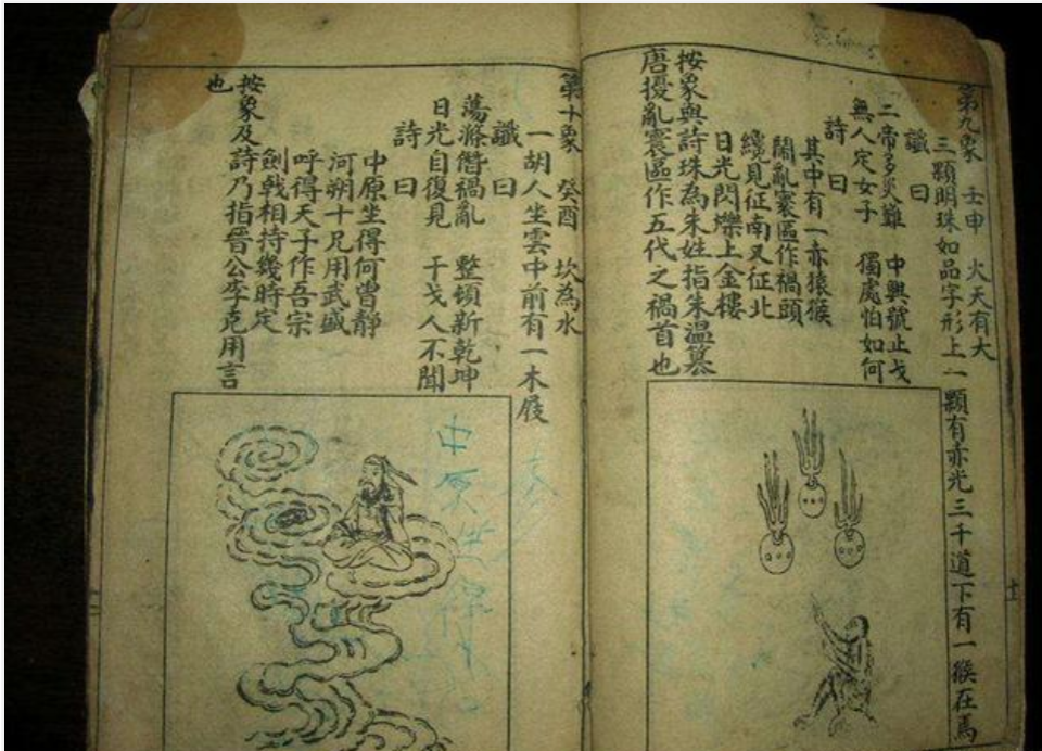 揭秘劉伯溫正版必中一肖的神秘面紗，劉伯溫正版必中一肖揭秘，神秘面紗下的真相
