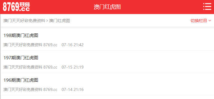 2025天天彩正版資料大全——獲取最準(zhǔn)確的信息資源，2025天天彩正版資料大全，獲取最精準(zhǔn)信息資源的門戶