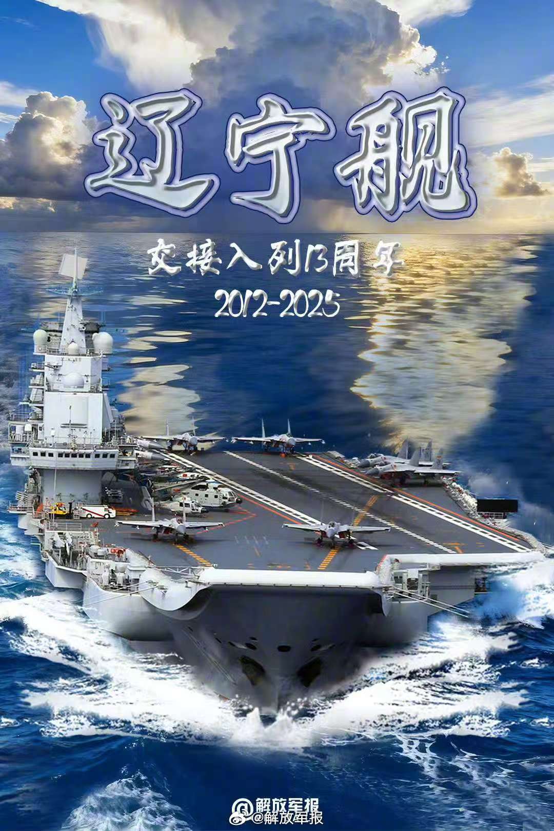 全球矚目，10艘航母即將完工，海洋力量的嶄新篇章即將開啟，全球矚目，10艘航母即將完工，開啟海洋力量新紀元