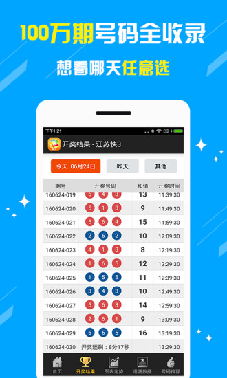 澳門王中王一肖二碼中特，揭秘彩票背后的秘密，揭秘彩票背后的秘密，澳門王中王一肖二碼中特探究