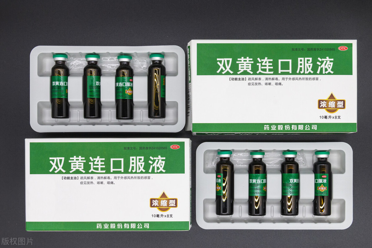 雙黃連口服液的功效與作用，全面解析中藥良方，雙黃連口服液功效與作用詳解，全面解析中藥良方的作用與特點(diǎn)
