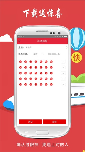 澳門六后彩開獎結果，揭秘彩票背后的秘密，澳門六后彩開獎揭秘，彩票背后的秘密與結果揭曉