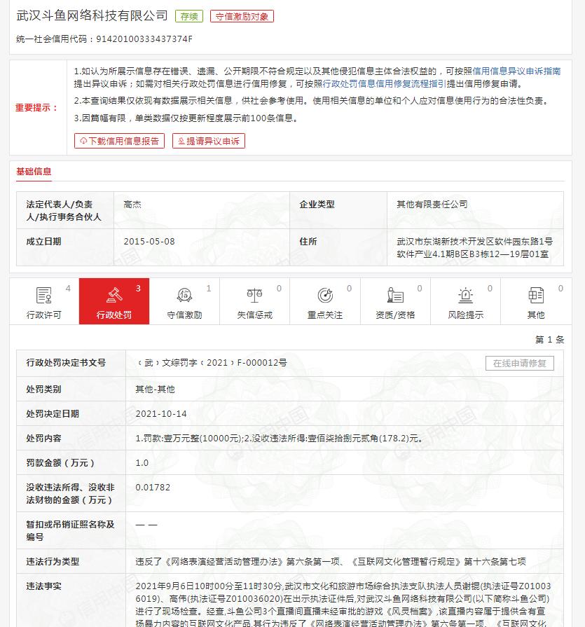 揭秘最新消息，關(guān)于數(shù)字代碼000012的最新動態(tài)，數(shù)字代碼000012最新動態(tài)揭秘